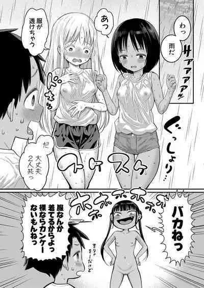 Hadaka Gurashi Ch. 1-7.5