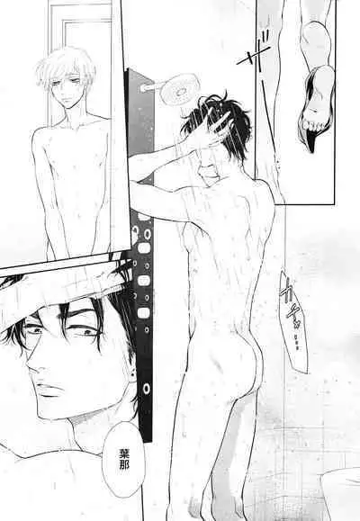 Takane no Hana wa, Midasaretai | 高嶺之花、意乱情迷 01-04