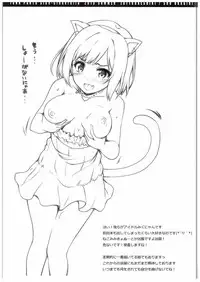 (C88) [Zattou Keshiki (Okagiri Shou)] Zattou Junk Parts Side-Cinderella (THE IDOLM@STER CINDERELLA GIRLS)