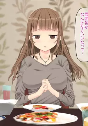 The story that I called Delihel for the first time at the pericarp complex