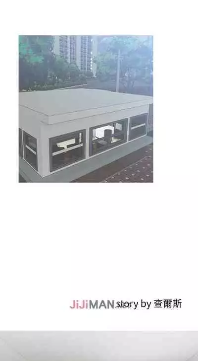 【周五连载】主妇危机（作者：查爾斯&漢水） 第1~35话