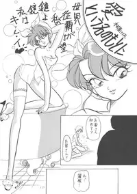 (C61) [Chanbara! (Kimuraya Idumi)] Outside Soushuuhen 01-10 (Various)