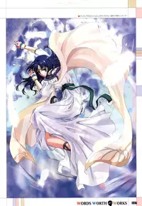 (一般画集) [elf] WORDS WORTH 完全ガイド