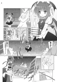 (Reitaisai 7) [Reverse Noise (Yamu)] Demon Trap (Touhou Project)