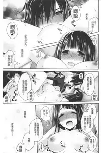 Milky Memory | 乳白色的淫靡記憶