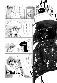 [みやもと留美] しのぶルナティック