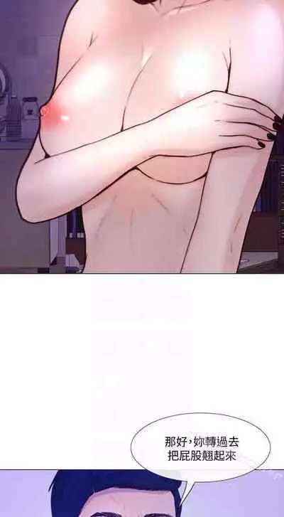 人夫的悸動 1-44