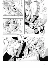 友枝学園放課後倶楽部 (Card Captor Sakura)