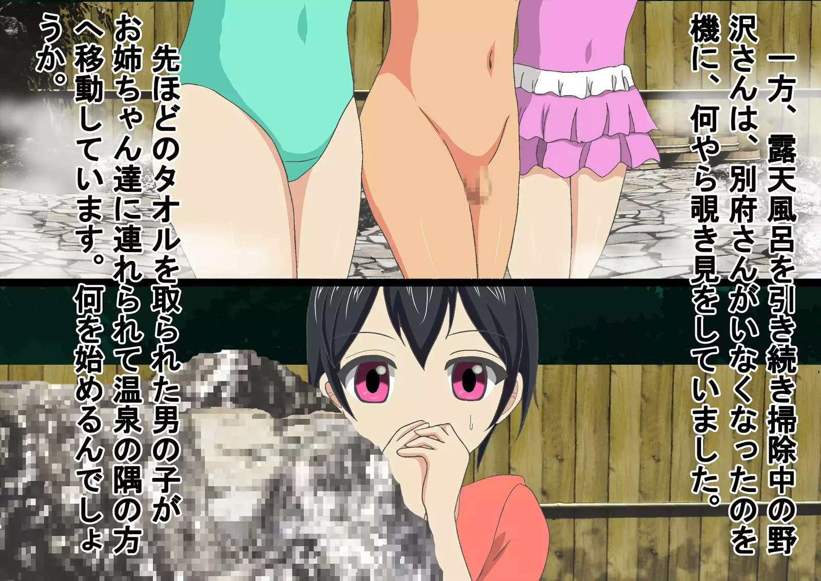 Doki! Onna wa Mizugi de Otoko wa Hadaka no Konyoku Onsen