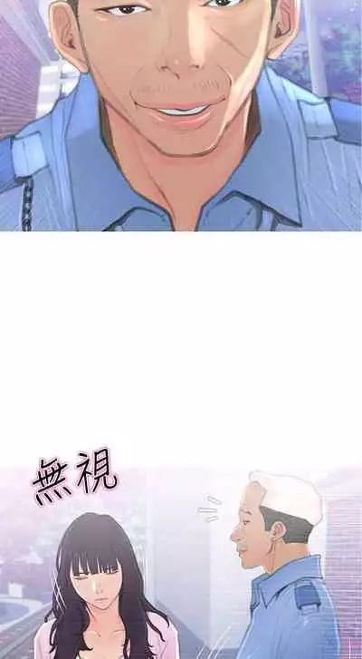 【周五连载】主妇危机（作者：查爾斯&漢水） 第1~10话