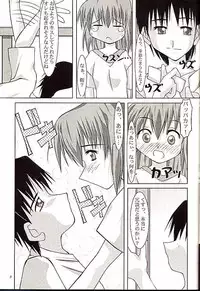 (CR30) [MK2Factory (Mekemeke)] Sister No. 3 (Sister Princess)