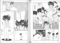 [Mimuda Ryouzou] Devilita