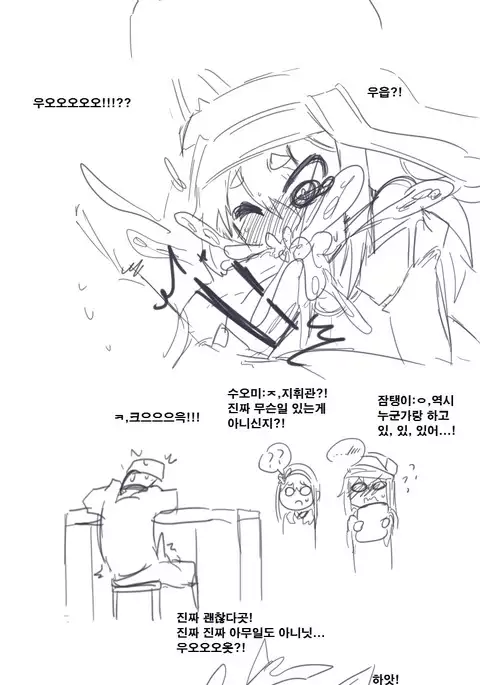 그이후의 이야기