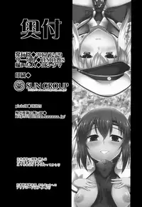 (C93) [CUNICULUS (Yositama)] Kantai Happiness (Kantai Collection -KanColle-) [Chinese] [therethere個人翻譯&嵌字]