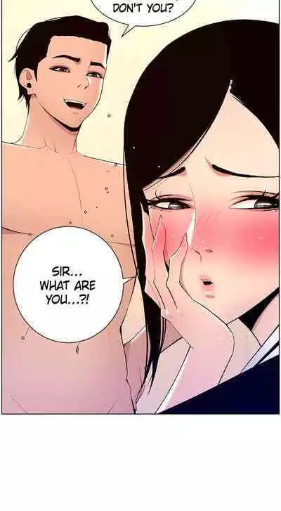 APP for the Emperor of the Night 1-25