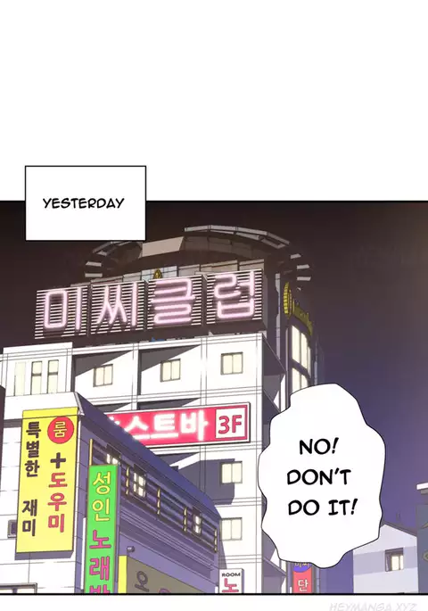 Tissue Thieves Ch.1-19