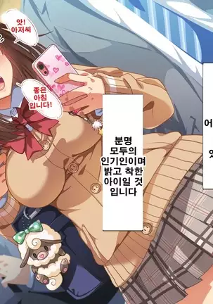 性春！どこでもオマンコ券！