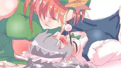 Meisaku Ichoicho | 美咲缠绵