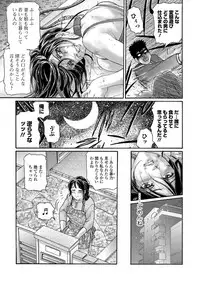 Web Comic Toutetsu Vol. 35