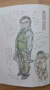 (C80)[あきまん出版部 (安田朗)] 年刊少年あきまん VOL.1