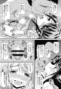 [Fukunaga Yukito] Hamegoro Low Teen [Digital]