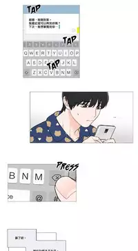 [The Jinshan] Sadistic Beauty | 虐美人 Ch.1-48[Chinese] [17+沒有漢化]