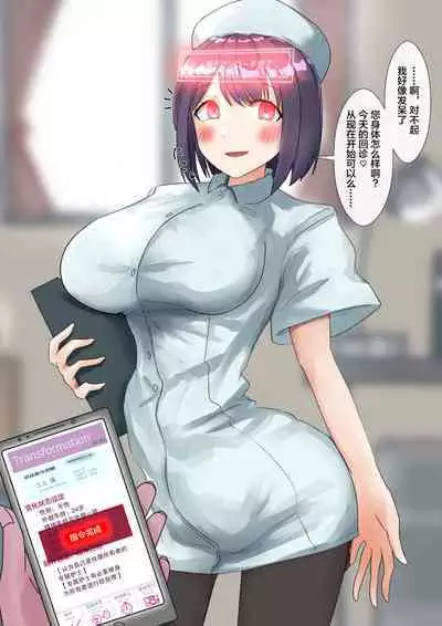 Part of the Collection