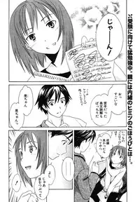 COMIC Potpourri Club 2004-02