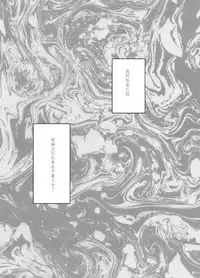 [Crimson] 1-nenkan Chikan Saretsuzuketa Onna -Kouhen- [Chinese] [苦渡众生汉化组]