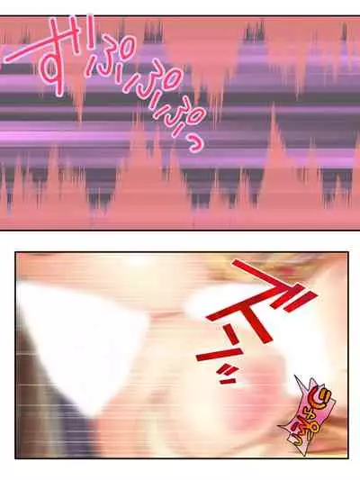 [アロマコミック]異世界で女神を寝取って淫紋●教 5巻