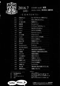 COMIC Koh 2016-07