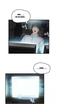 Seductive Uniform Ch. 1-21 [English]