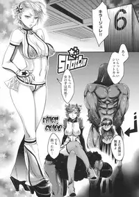 [Amatake Akewo] Chouki-sama no Ingyaku Yuugi Ch. 1-5 [Decensored]