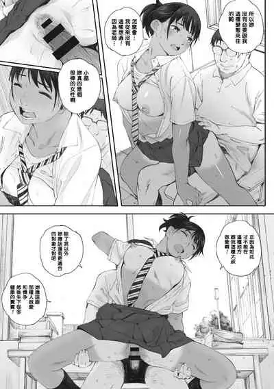 [Arai Kei] Gunjo Gunzo [Chinese] [心血來潮的村民渣重嵌] [Digital]