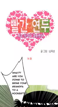 Hooker Ch.1-37 (English) (Ongoing)