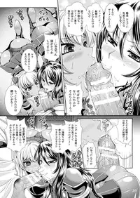 (成年コミック[楠木りん] 監獄戦艦3~熱砂の洗脳航路~1-3