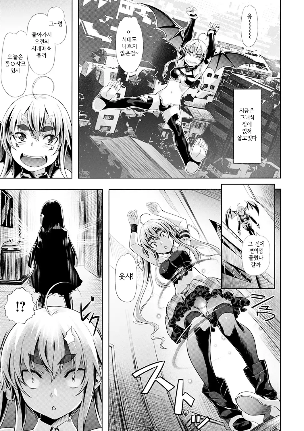 Junjou Palette - Innocent palette | 청춘 파레트