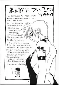 (C59) [MANGANA (Doluta Ibashi, Nishimo)] Nyan Nyan KUNOICHI Ni (Various) [English]
