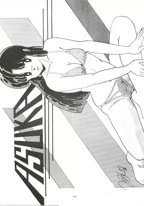 B-Wave II
