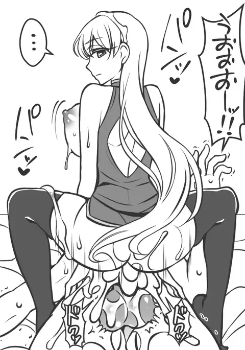 死神と英雄の戦い