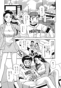 [Kotakemaru] Girl! Girl! Girl!