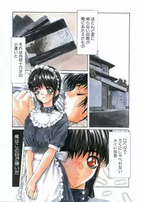 [MG Joe] First-Lesson