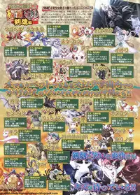 BugBug 2011-11 Vol. 207