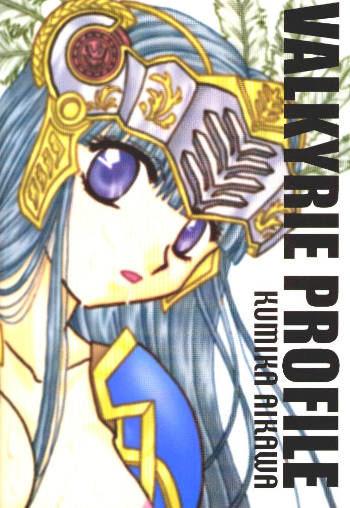 Valkyrie Profile Hentai