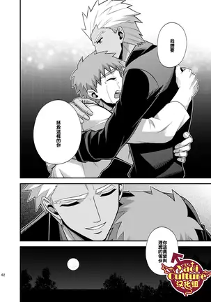 Hajimari no Asa 万物初始的早晨