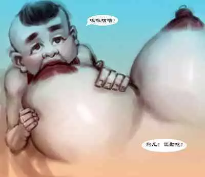 【山沟沟-上】-黑暗魔巢