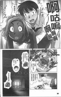 [RAYMON] Hobo to Junyuu to Tokidoki Ecchi | 保母和授乳與偶爾做個愛 [Chinese]