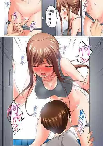 [Kaiduka] Jitsu wa Ima Haittemasu.... Ofuro de Onii-chan no Katai Are ga... | 在洗澡時哥哥的那個…堅挺的東西正在我的裡面… Ch. 1-29 [Chinese]