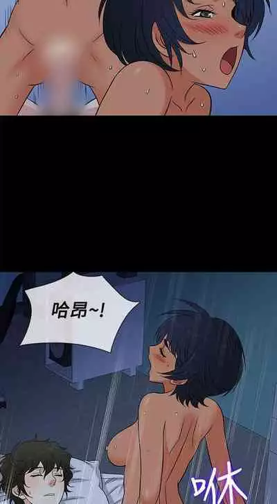 老婆 回來了 1-44