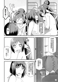 (C89) [Candy Club (Sky)] Utawareru Makuai -Jounetsu no Hiyaku- | 傳頌之物幕間劇 ~發情的秘藥~ (Utawarerumono Itsuwari no Kamen) [Chinese] [夢之行蹤漢化組]